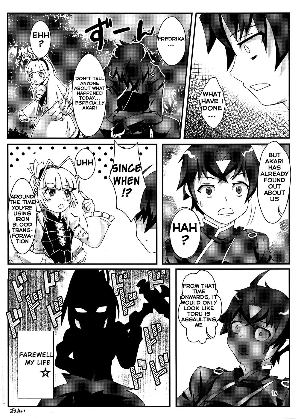 Hentai Manga Comic-Dragoon Heart-Read-16